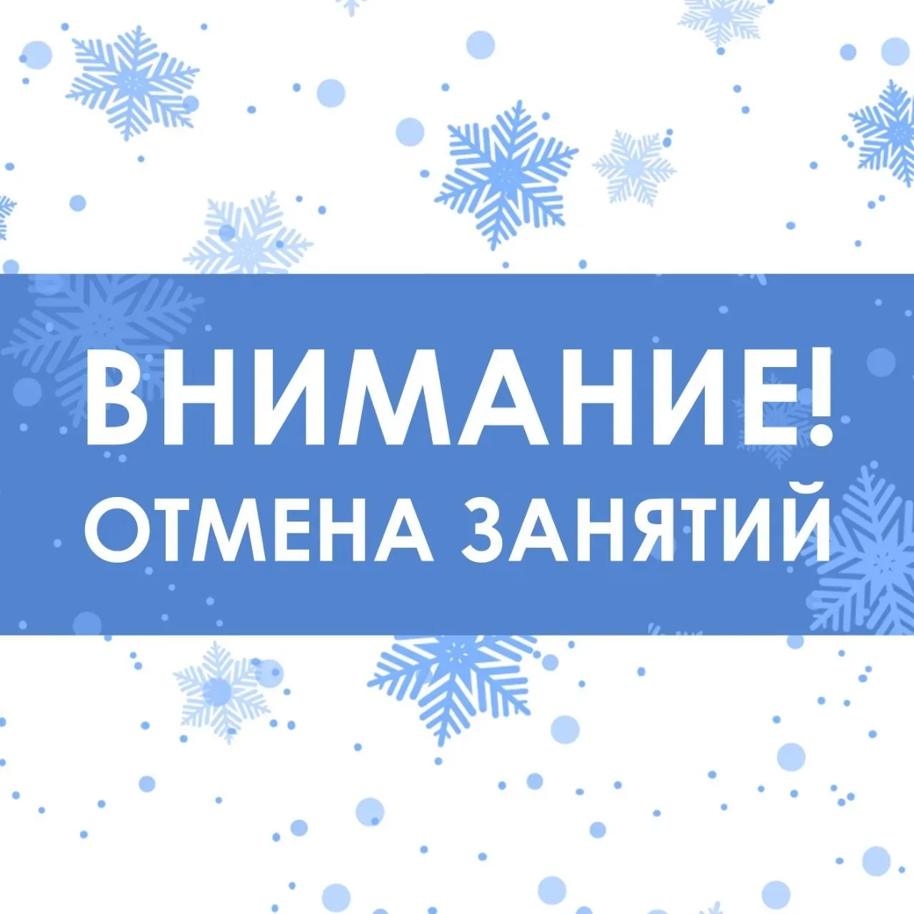 4 февраля  2026 года с учетом данных Мордовского ЦГМС - филиала ФГБУ «Верхне-Волжское УГМС» и по реш