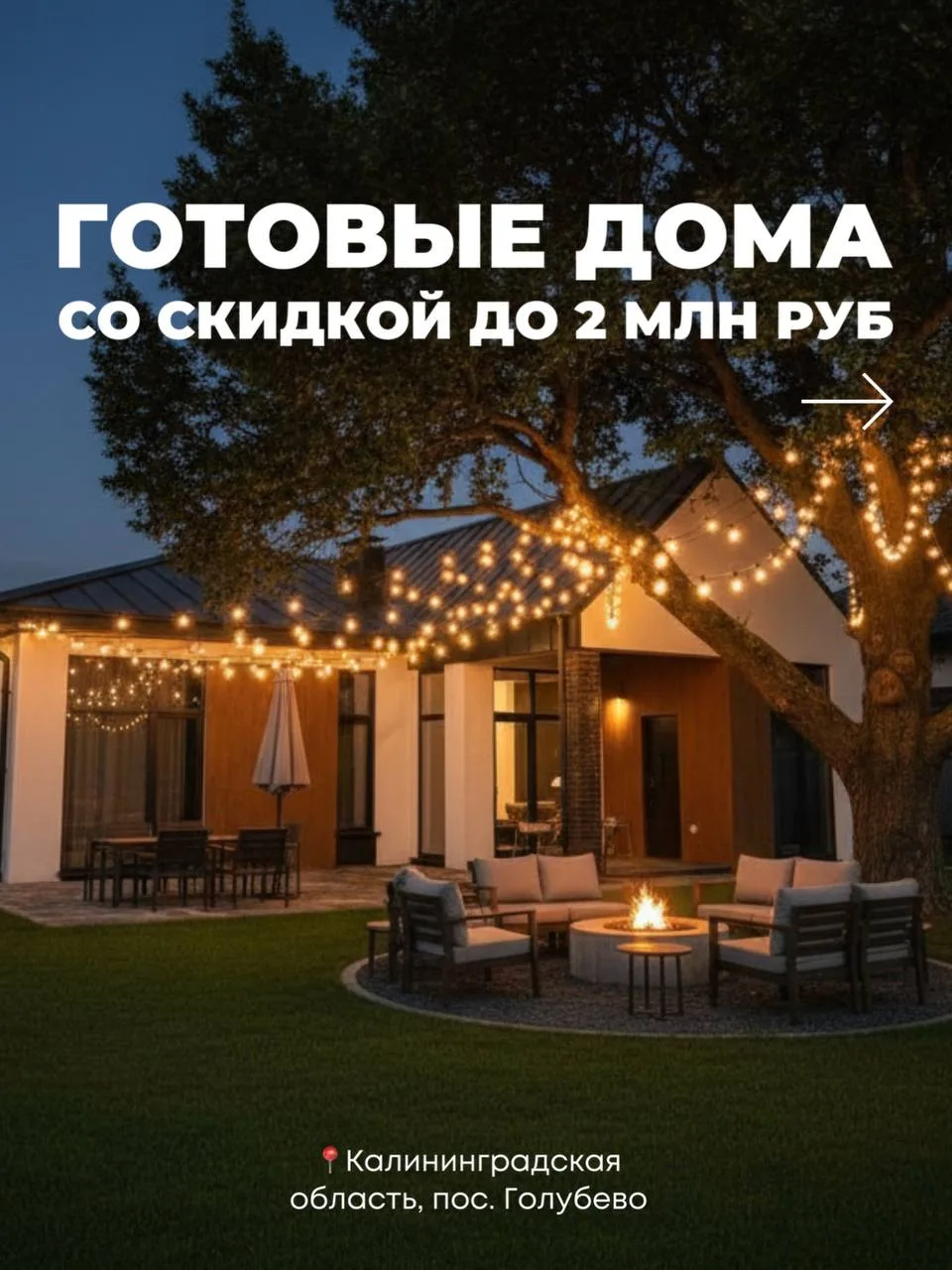 📌ГОРЯЧЕЕ ПРЕДЛОЖЕНИЕ