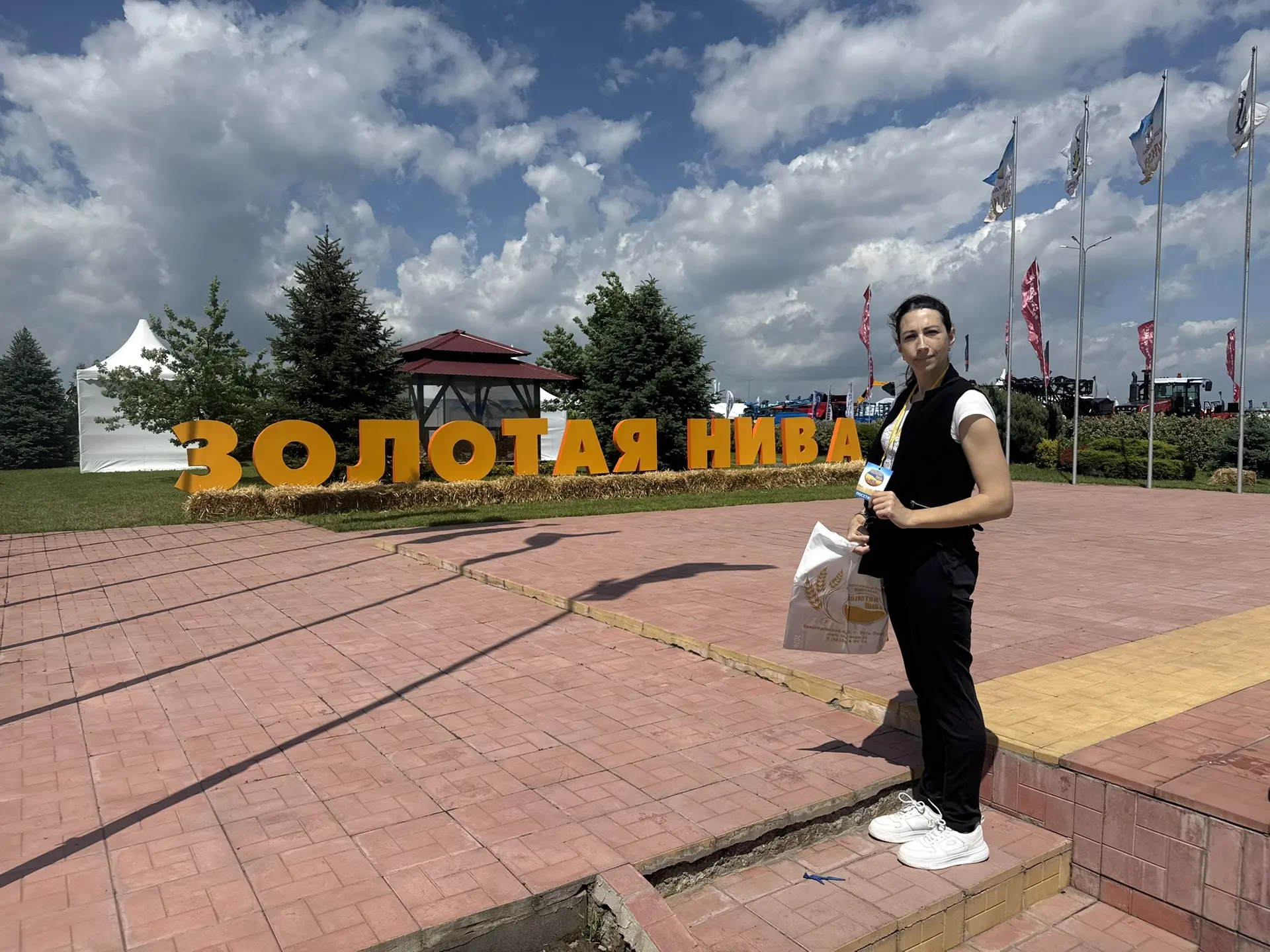 🚜 Руководитель Центра «Спиридон» посетила выставку «Золотая Нива» 🌾