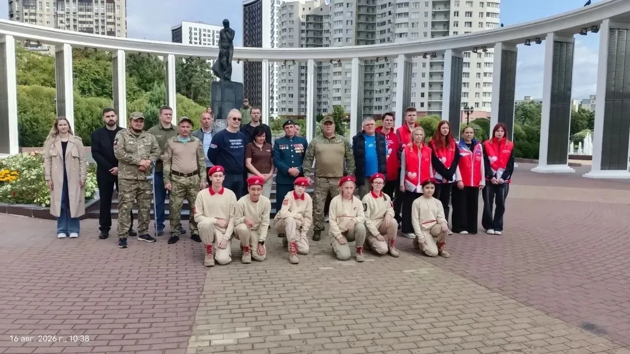16 августа наши юнармейцы стали участниками важного и трогательного мероприятия — в чес...