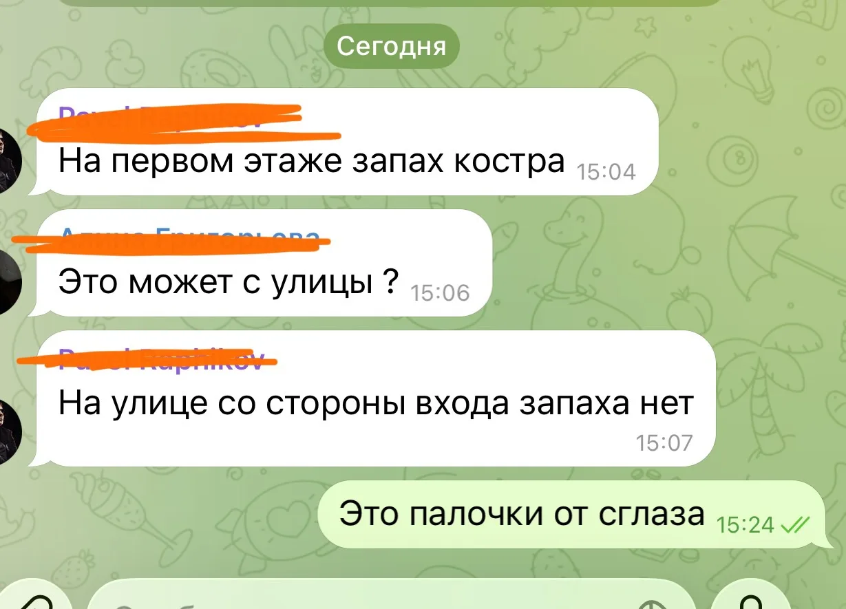 С  праздником коллеги