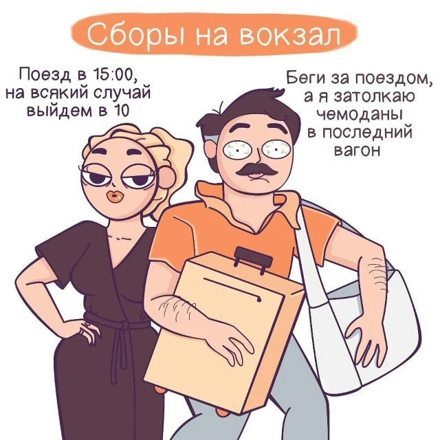 Мои родители не одни такие?