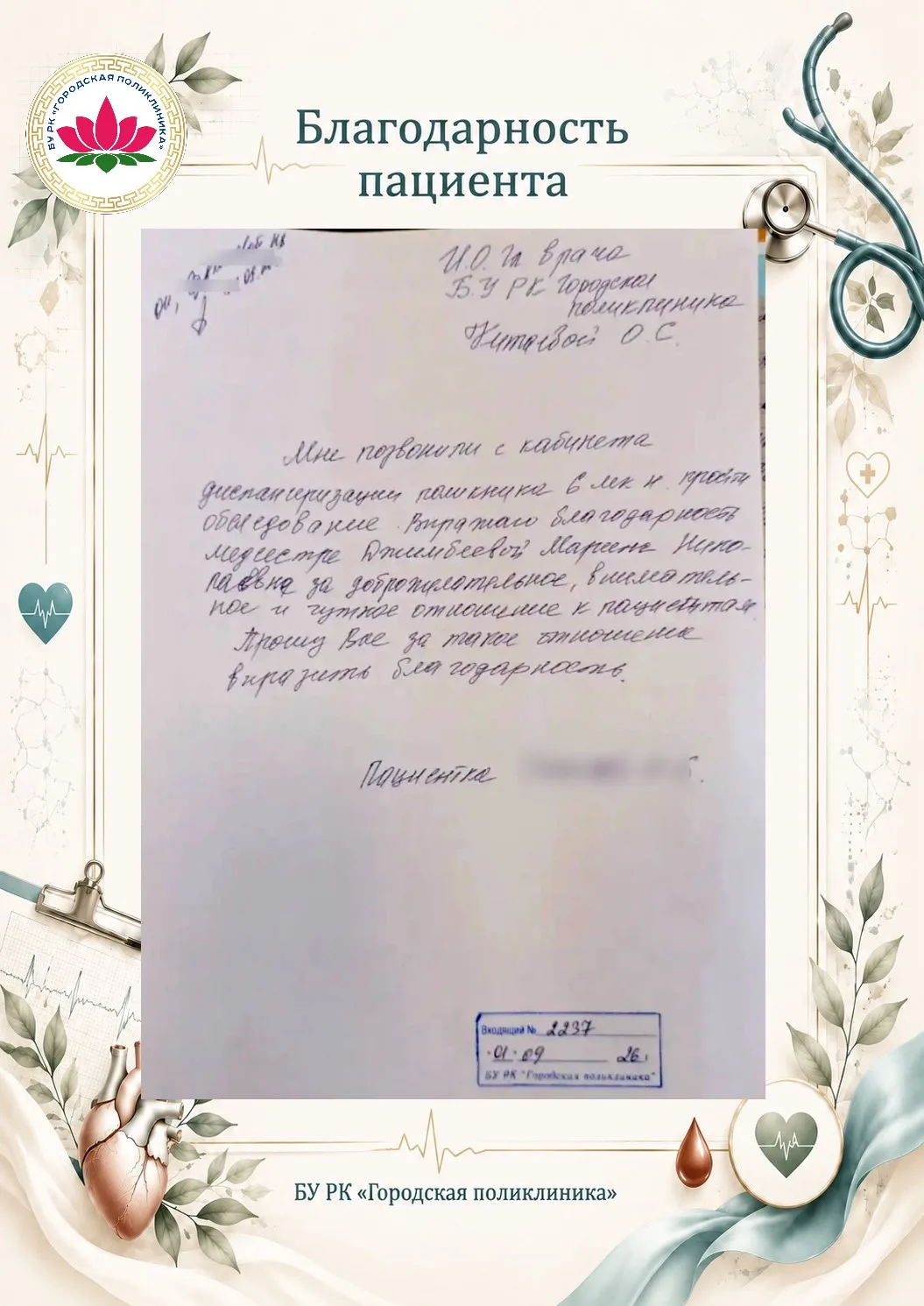 Начинаем дождливый понедельник с тёплых слов! ☀️