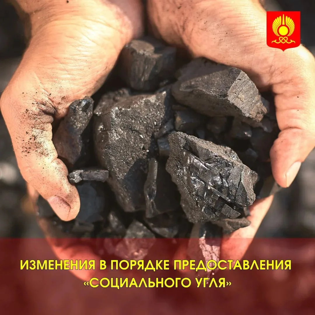 С июля 2026 года в правилах предоставления льготного топлива в рамках проекта «Социальн...