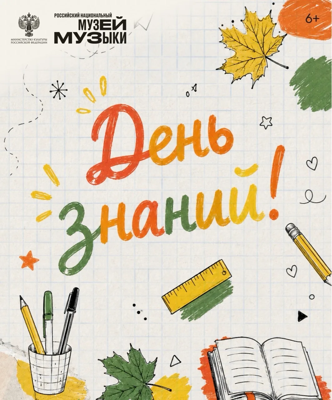 Дорогие друзья!