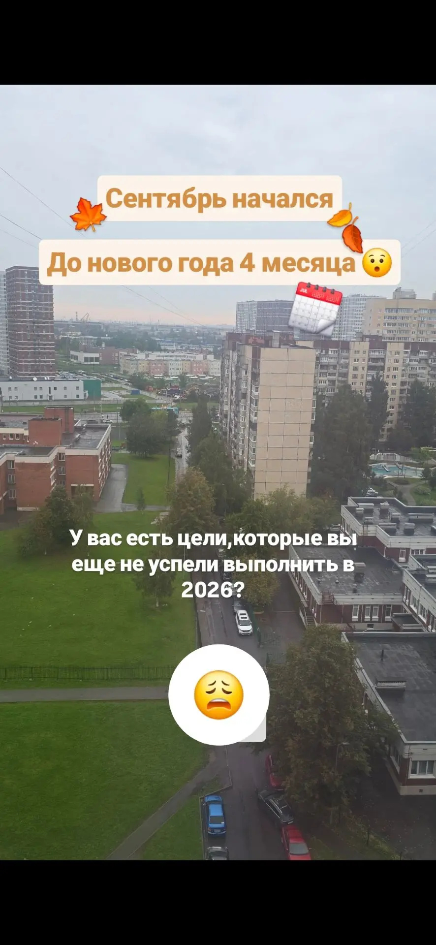 Я ставлю ЦЕНУ СЛОВА