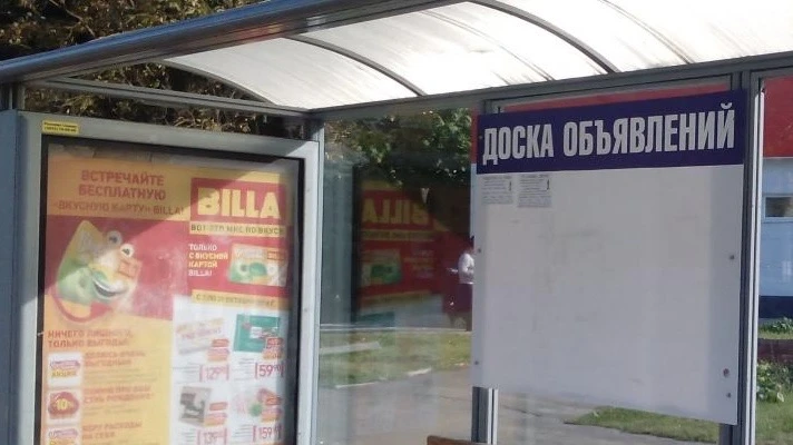 Остановка напротив городских бань может обойтись обнинскому бюджету в 6,5 миллионов рублей