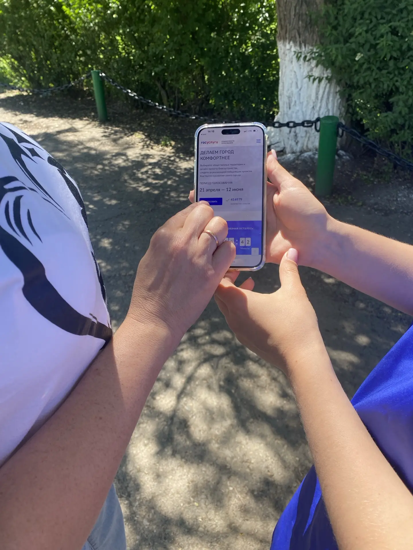 🌳 Уважаемые жители Целинского района!