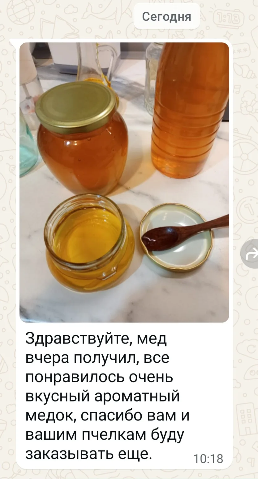 Друзья,  большое спасибо вам за отзывы! Это очень важно и ценно для нас.