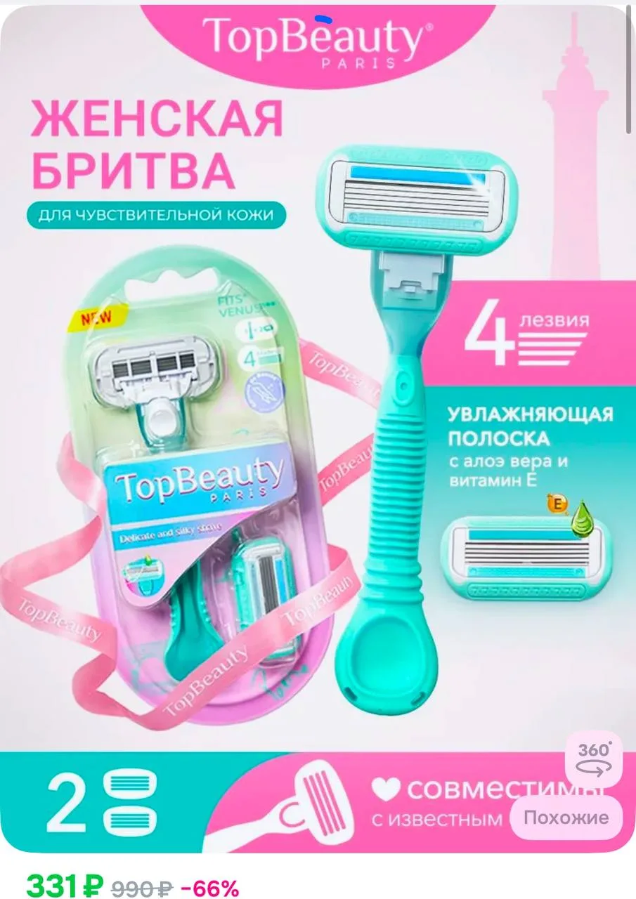 https://ozon.ru/t/n636E1Y