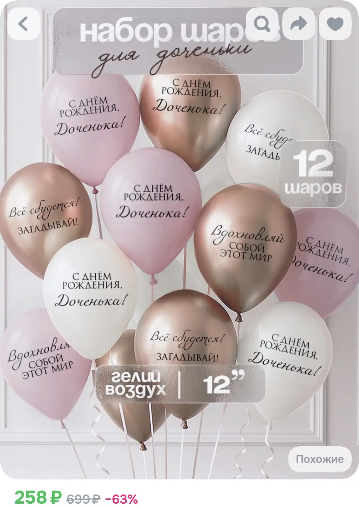 https://ozon.ru/t/l1HnaN1