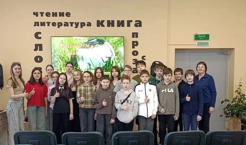 Сегодня для школьников из экологического лагеря школы № 2 был проведен эко час «Разрушаем планету — 