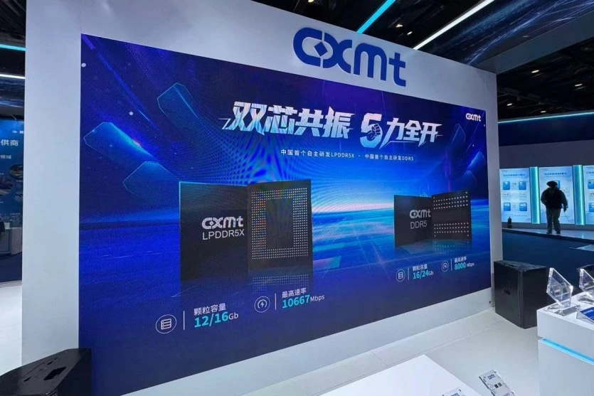 Китайская ChangXin Memory Technologies (CXMT) представила на выставке IC China 2025 собственные моду