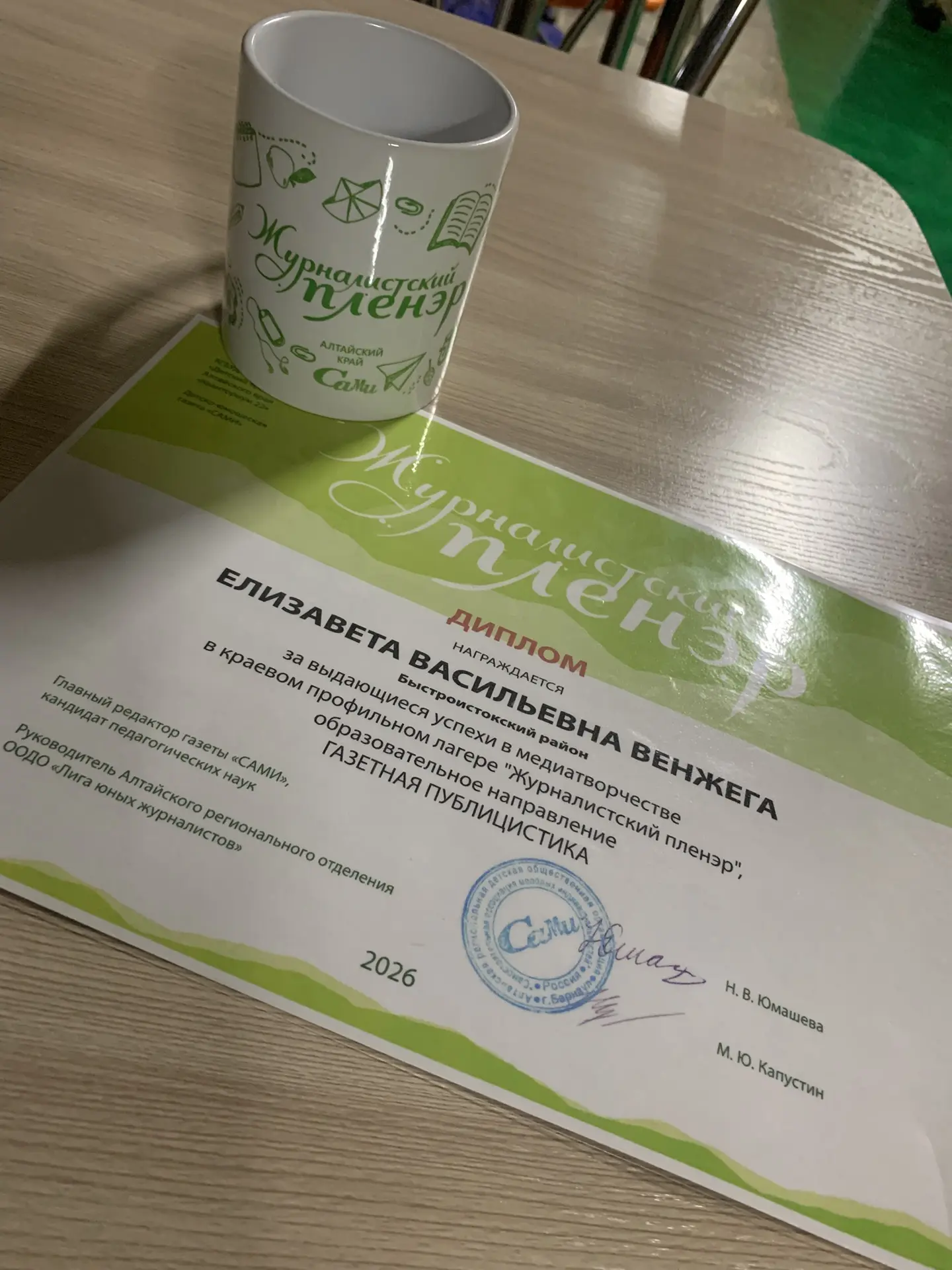 Медиа публикации