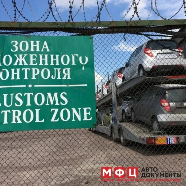 ⚠️ В России хотят быстрее изымать оставленные на таможне автомобили

Госдума одобрила законопроект, 