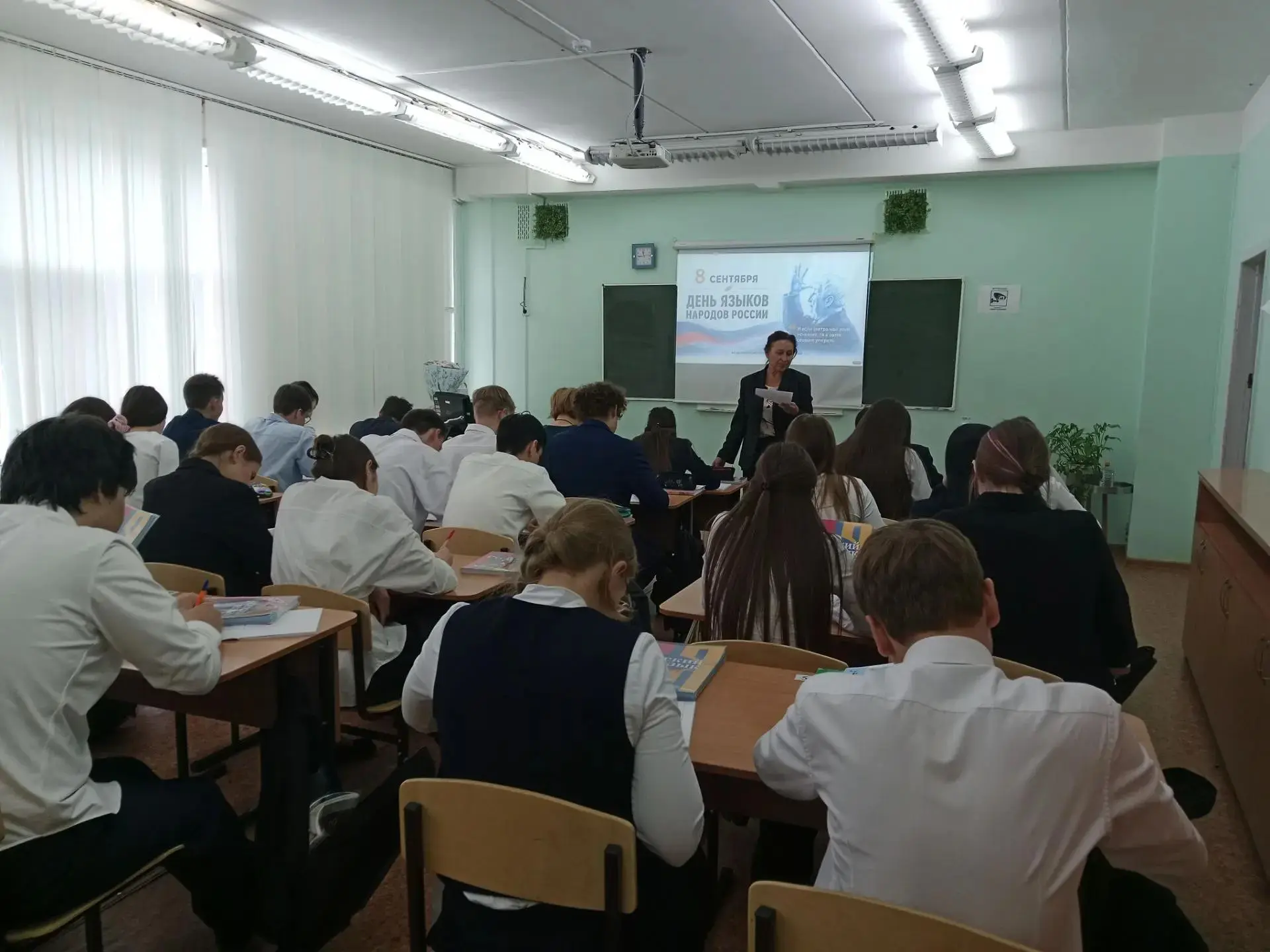 📝 Сегодня в Кугесьском лицее прошёл Всероссийский диктант «Россия – дом народов» на чу...
