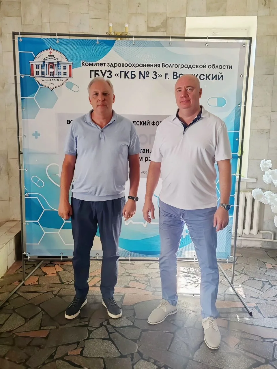 ✨Астраханский онкодиспансер представил уникальный опыт на Волжском эндоскопическом форуме