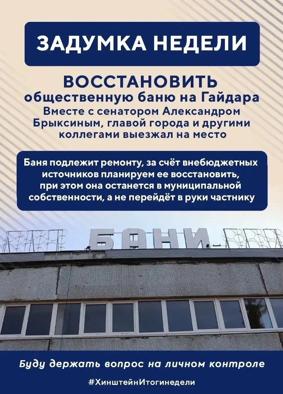 Изображение 6 к публикации «Курск»