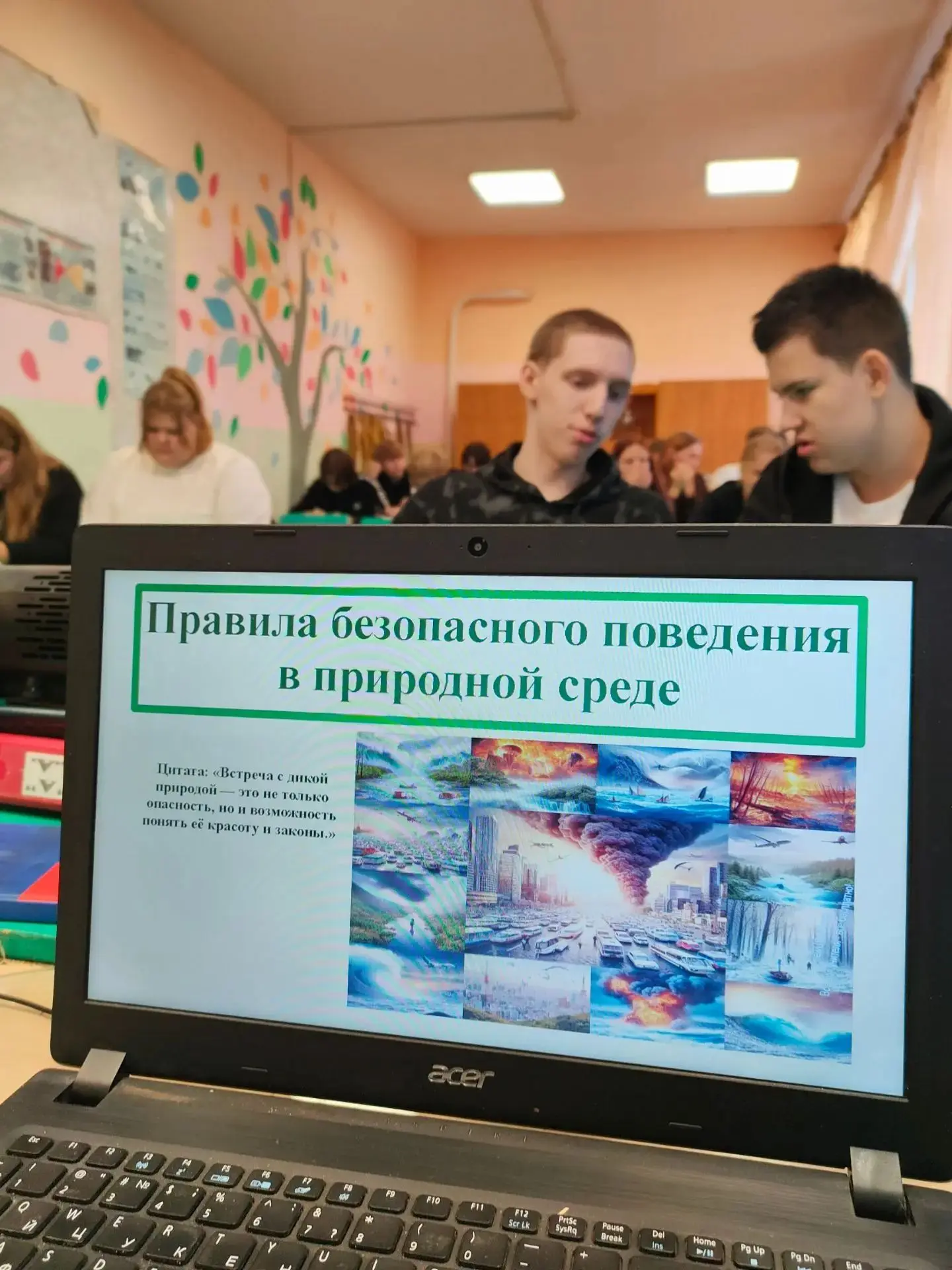 📌2 сентября в нашей школе прошёл открытый урок по основам безопасности жизнедеятельнос...