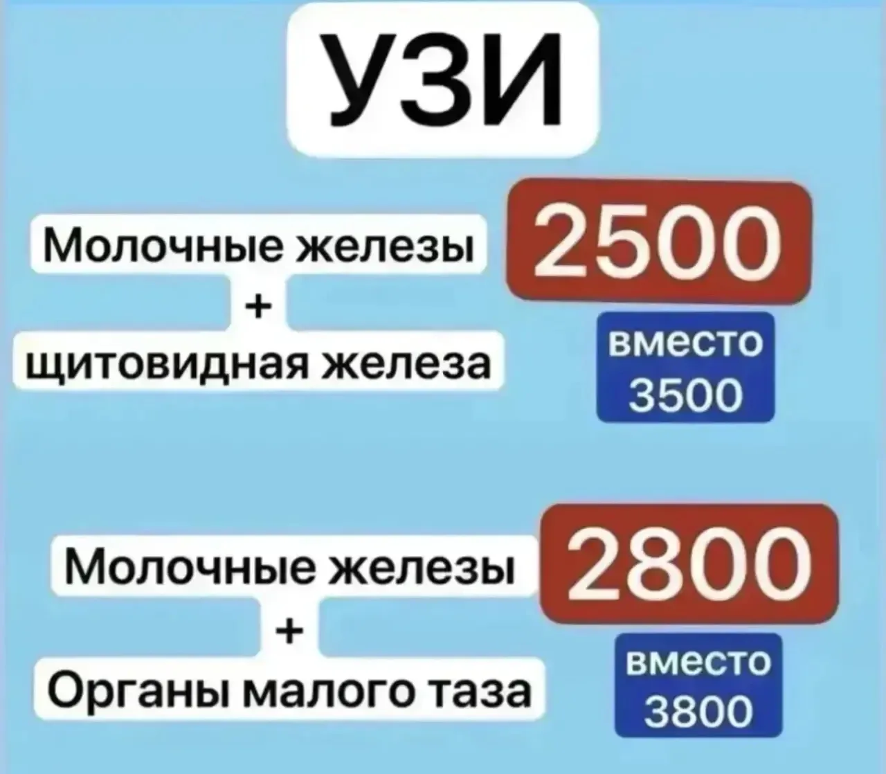 23.07.2026🌟