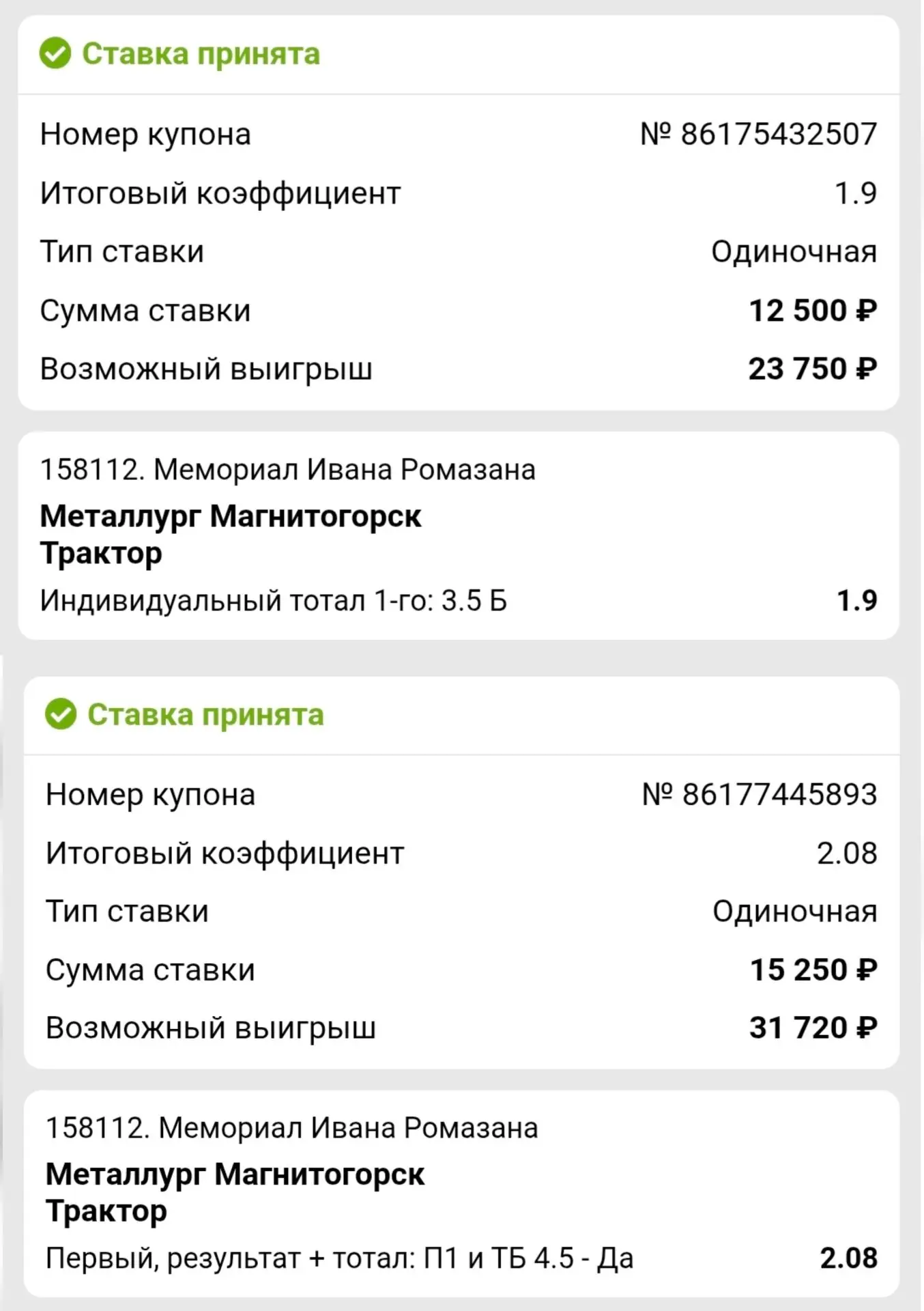 Хоккей 🏒