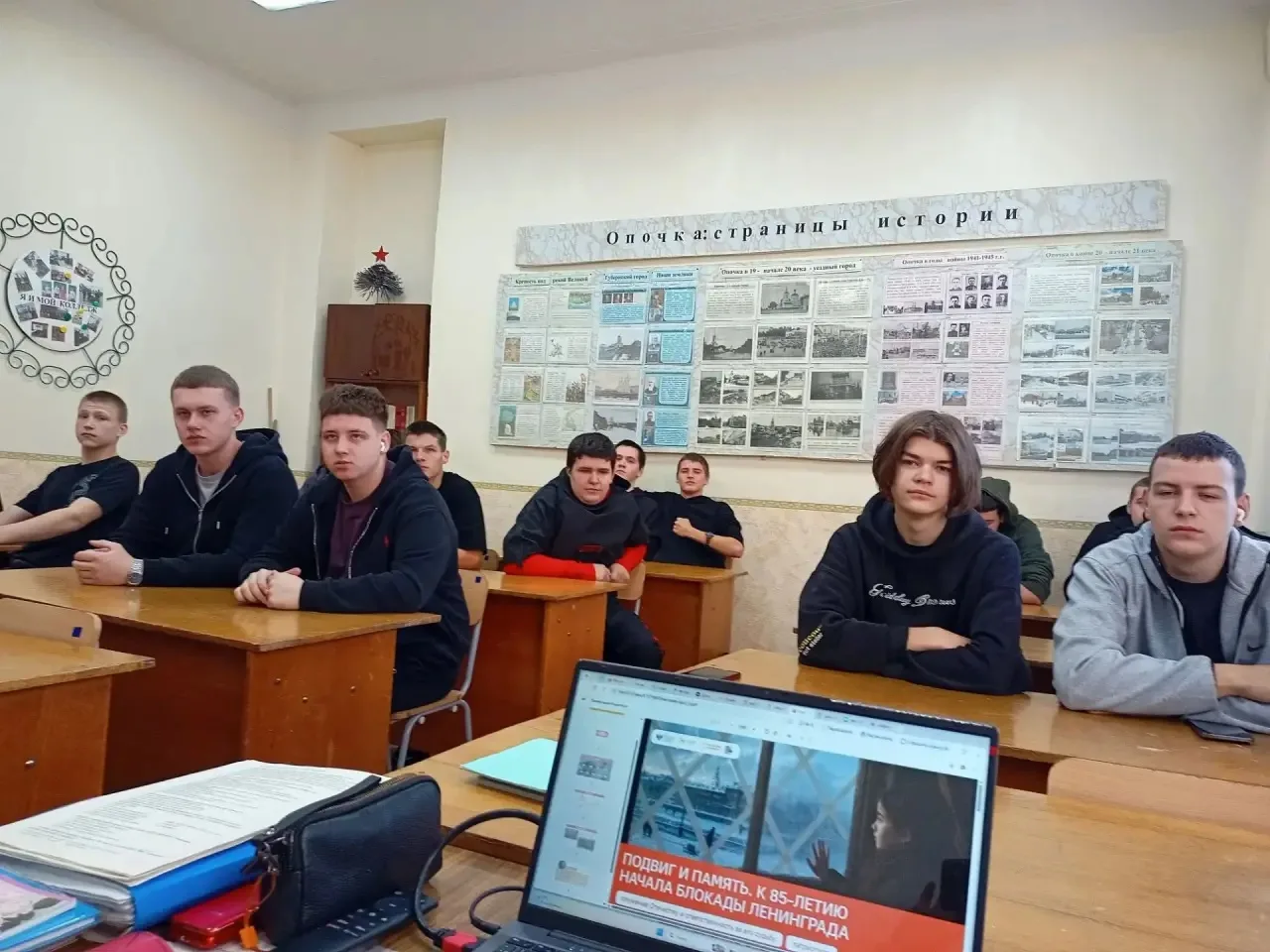 «Разговоры о важном» — от созидания к исторической памяти