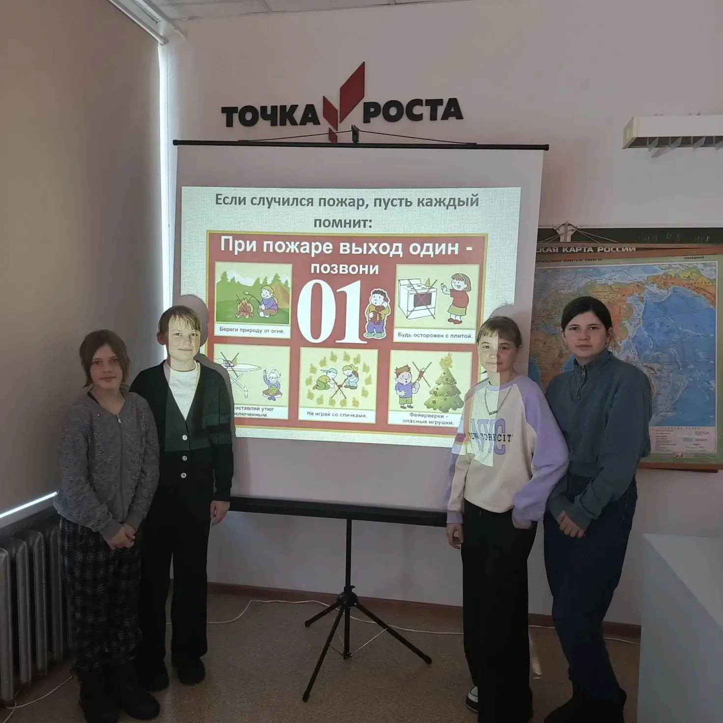 С целью пропаганды противопожарных знаний среди учащихся, предупреждения пожаров от дет...