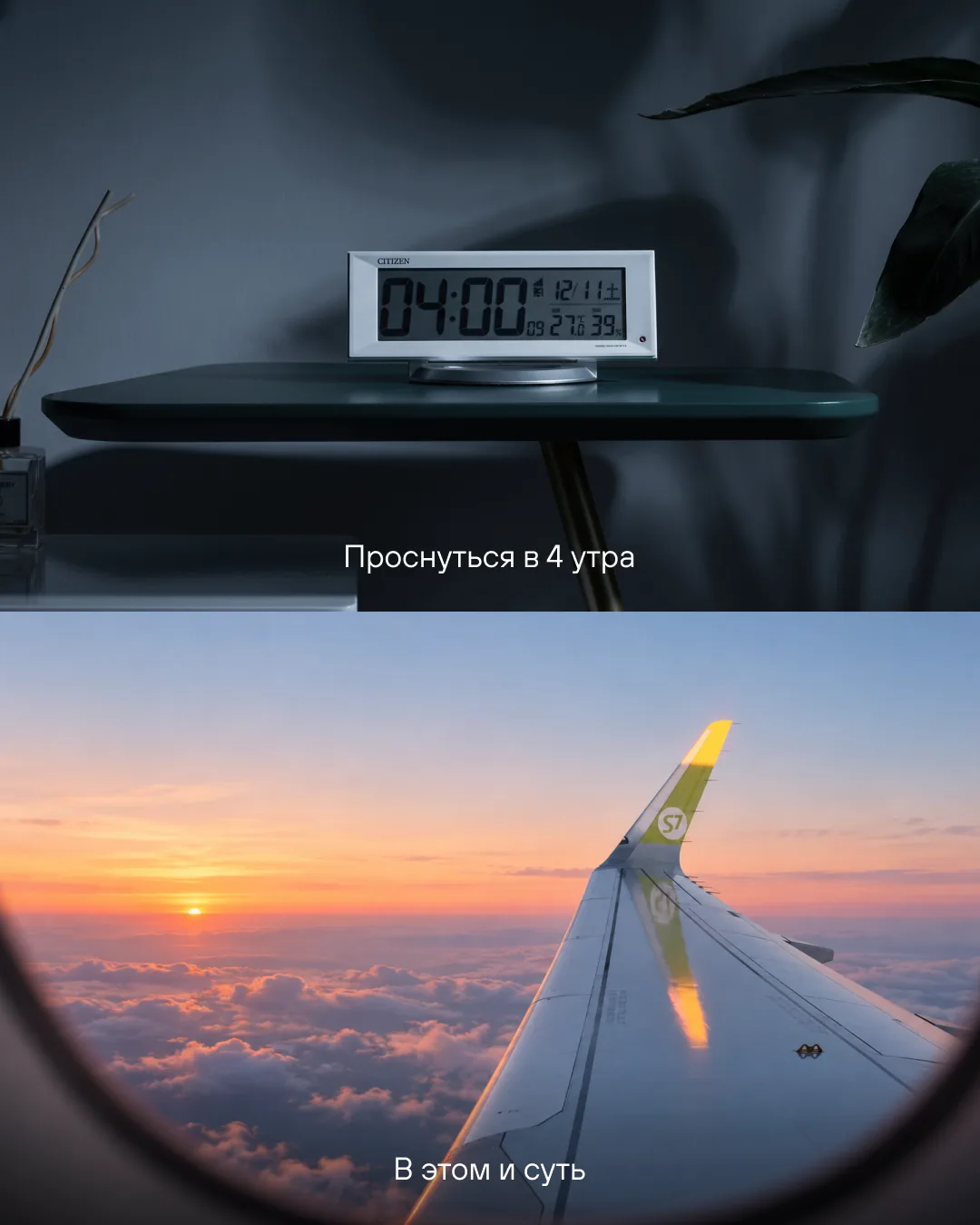 Изображение 3 к публикации «S7 Airlines»
