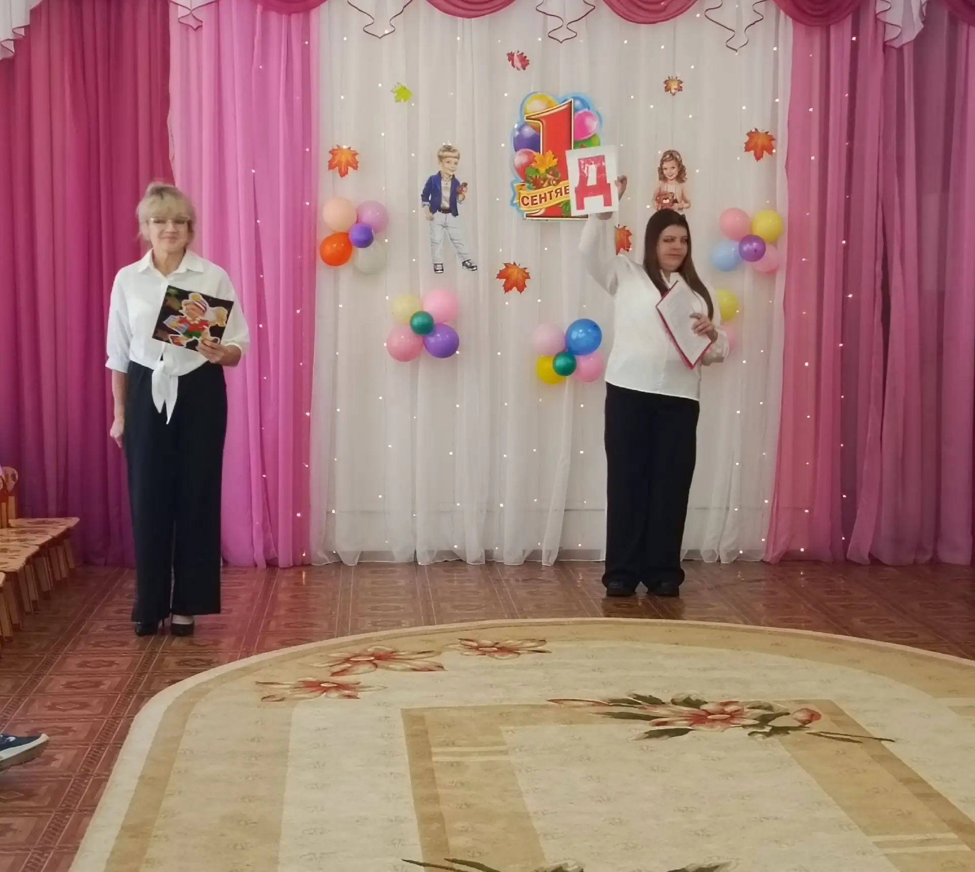 1 сентября - это праздник, улыбки и встреча нового учебного года!
