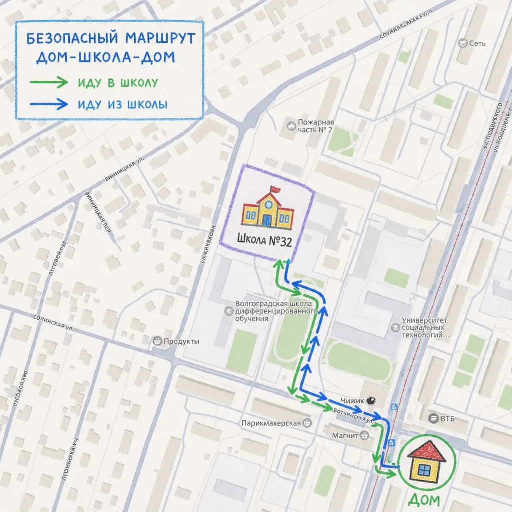 🚌 Безопасный маршрут: Дом — Школа — Дом