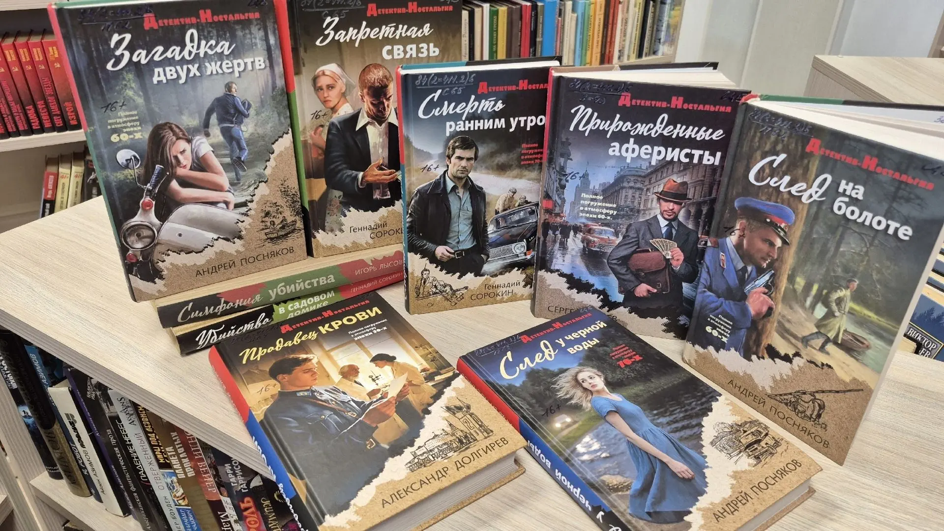 📚Книжные новинки.