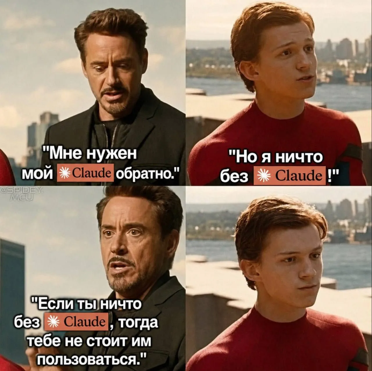 MAXимально на связи