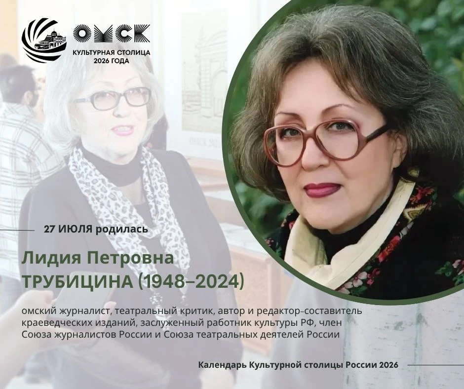 Между кулисами и страницами. ☀ Приветствуем, друзья! Сегодня в рубрике «Культурный календарь» вспоми