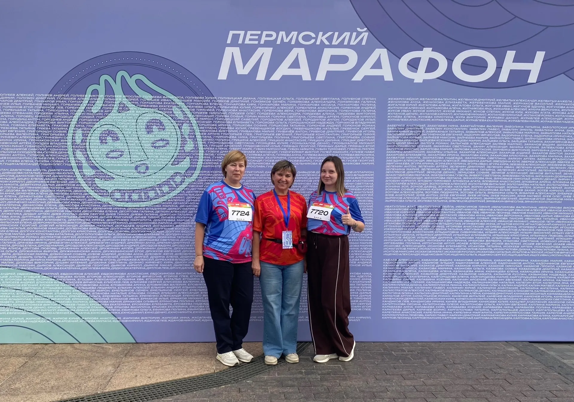 🏃‍♂️🏃‍♀️ Наши педагоги — настоящие «марафонцы»! И дело не только в работе!