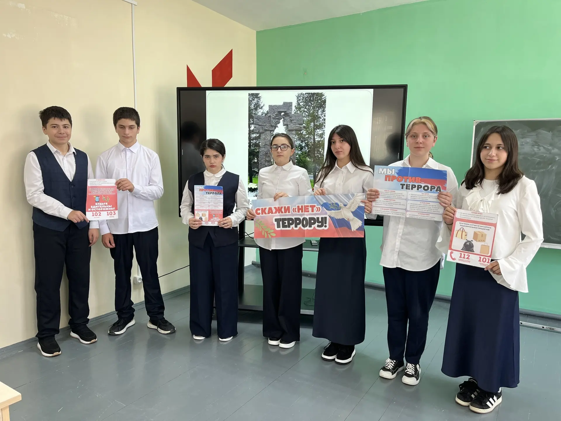 3 сентября — День солидарности в борьбе с терроризмом.