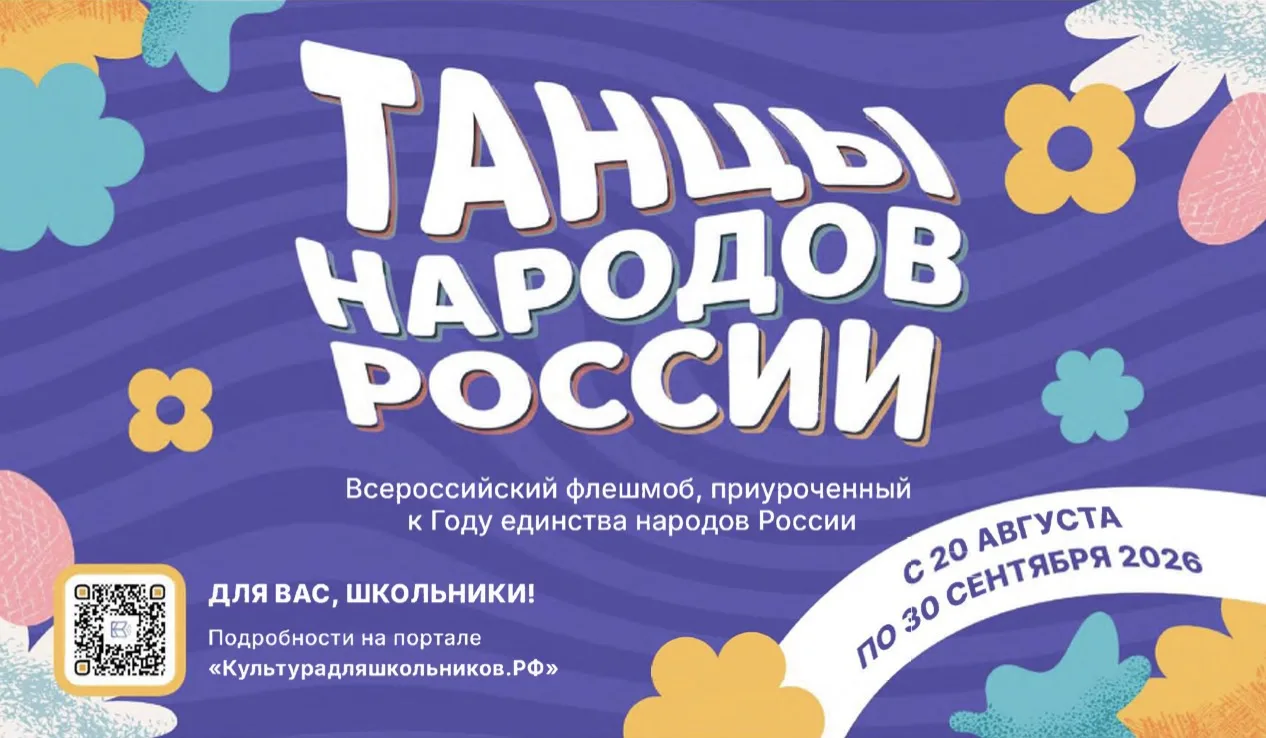 🇷🇺 В России стартовал