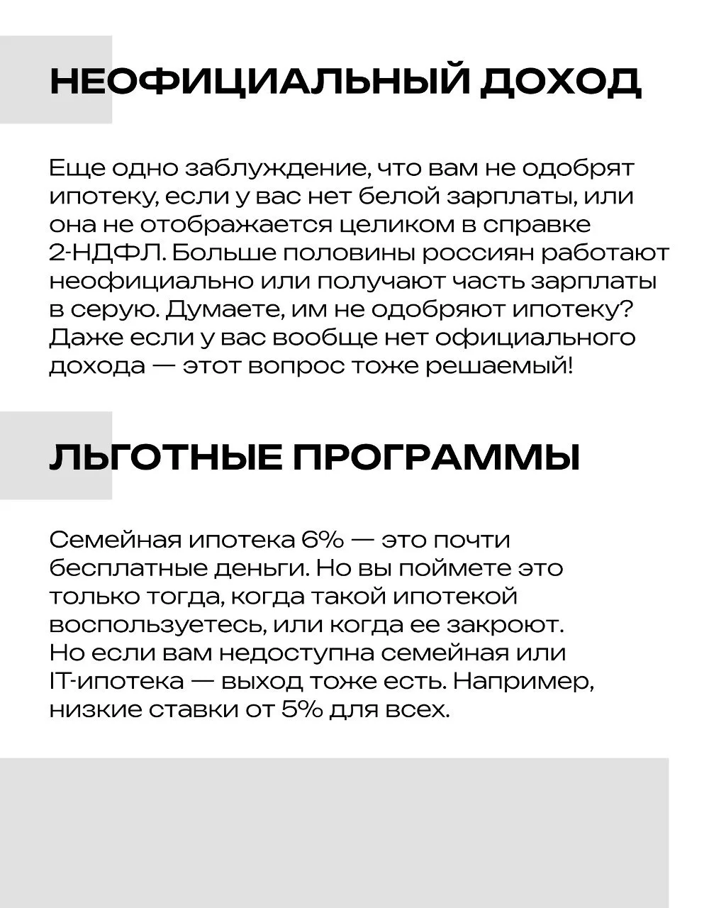 Изображение 4 к публикации «Новостройки Казани | Никита Григорьев»