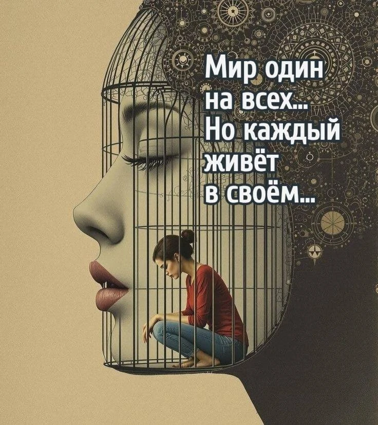 Красота слов