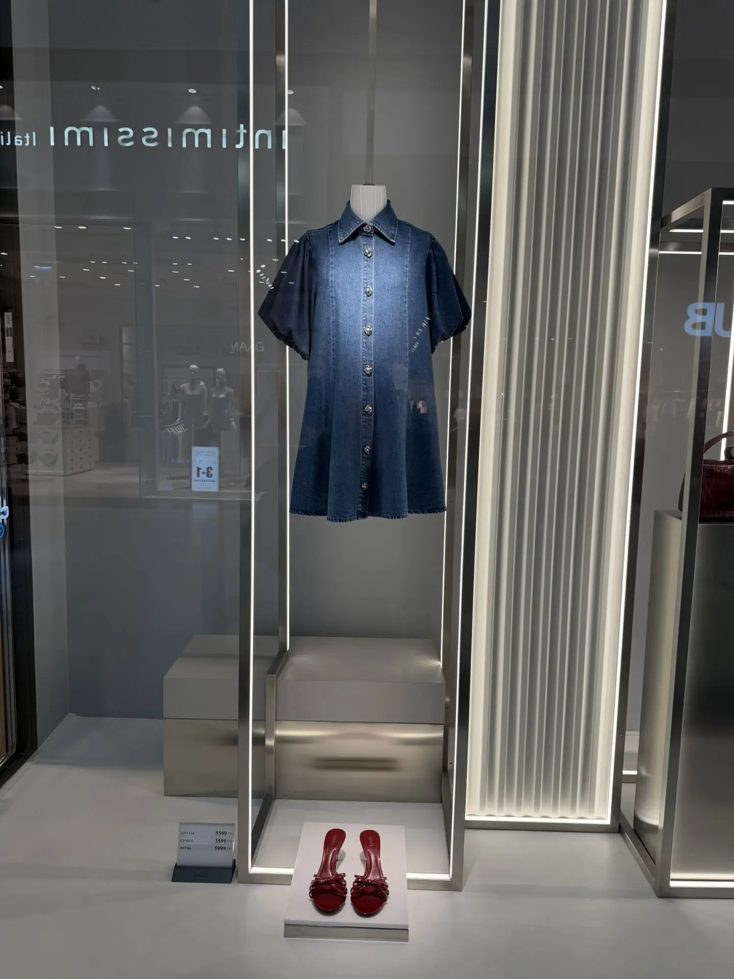 - По магазинам 👀🛒