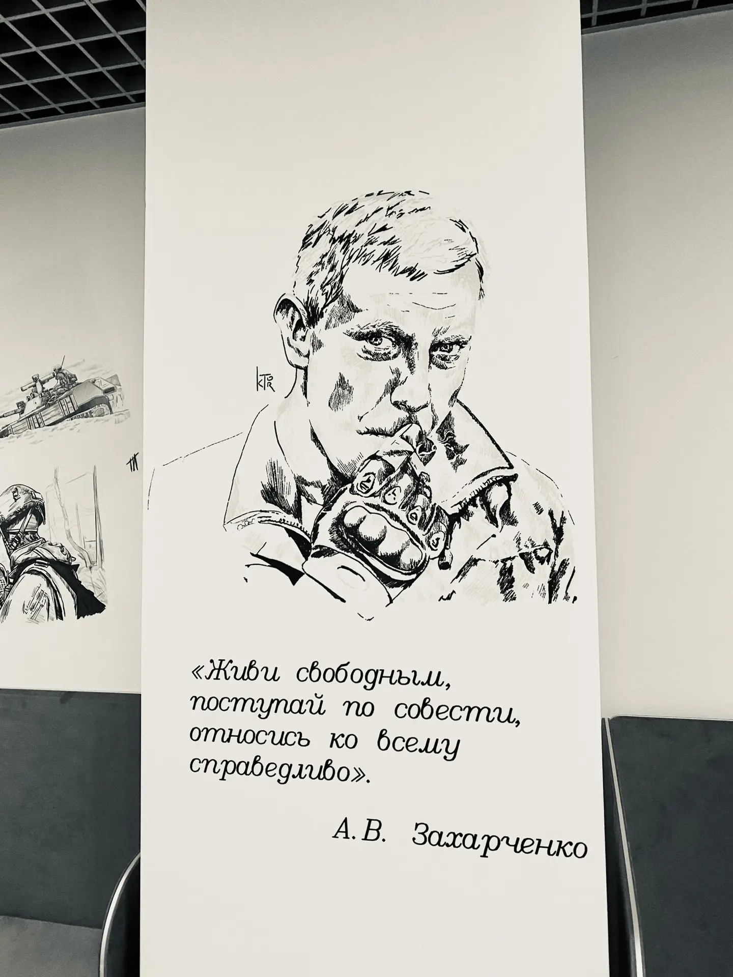 Сегодня День воссоединения с нашими историческими регионами, с Донецкой Народной Респуб...