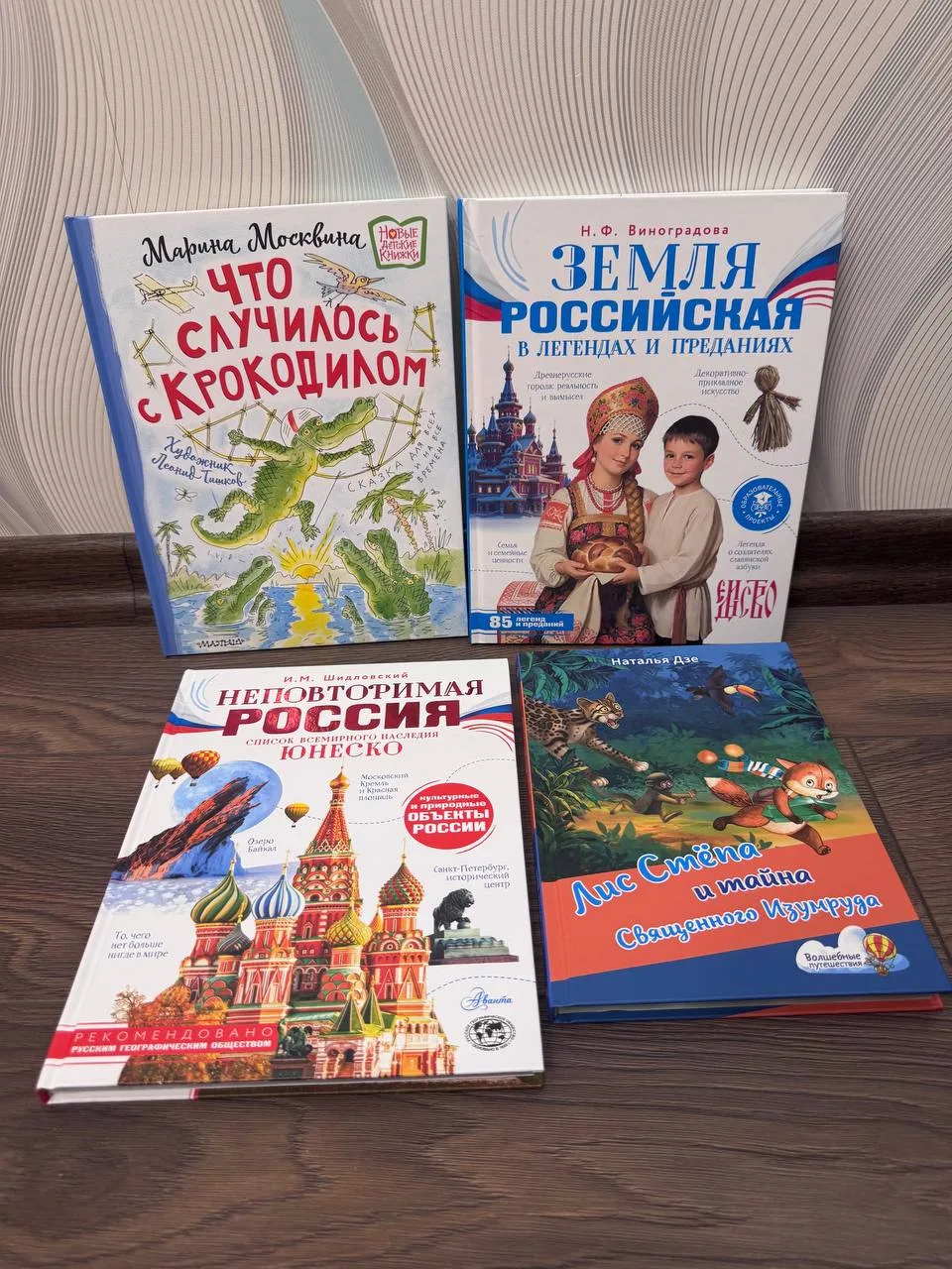 📗 Подборка книг на подарки