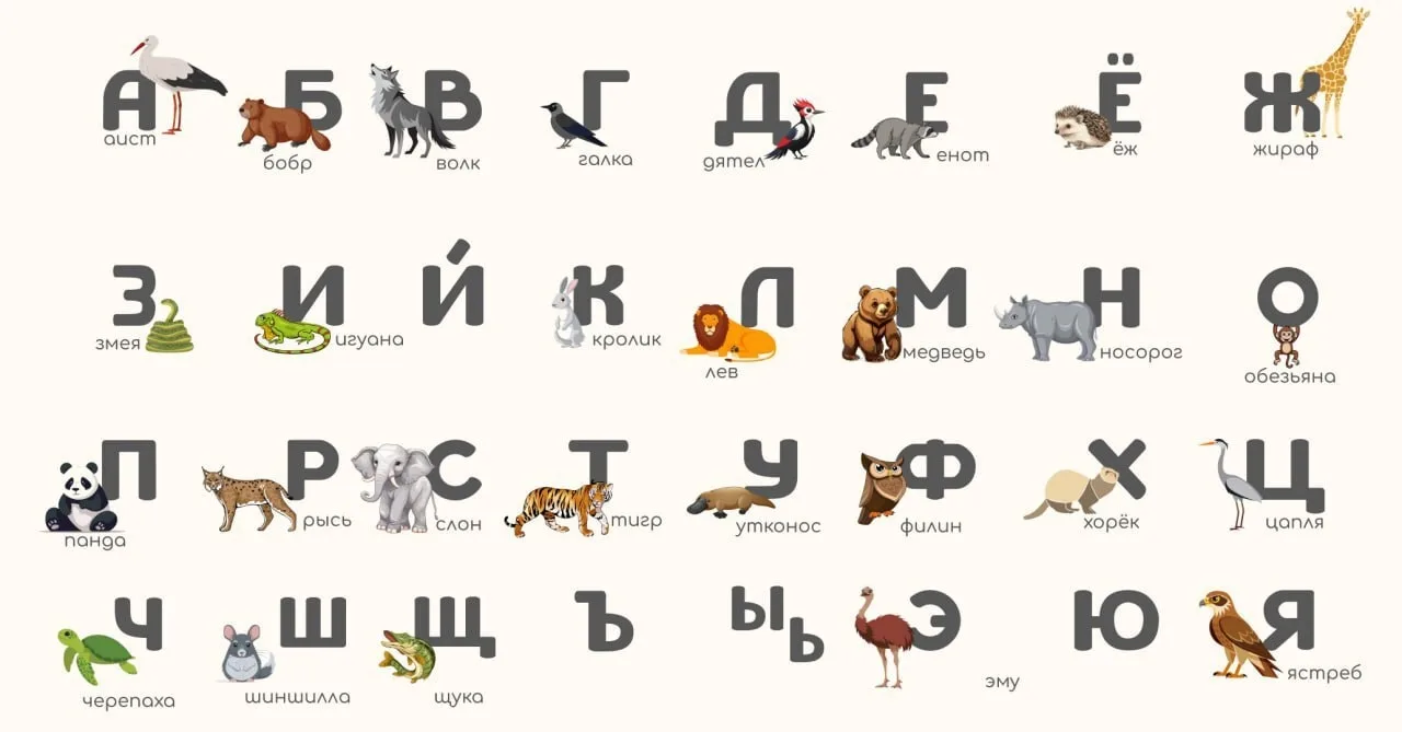 Превратите обучение в увлекательную игру