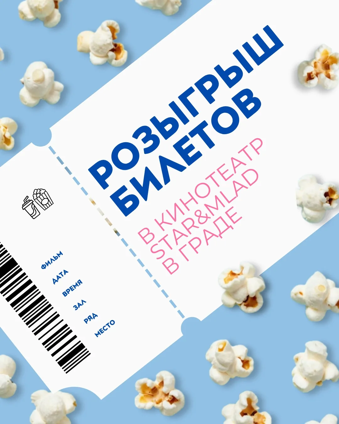 Кол-во участников: 684