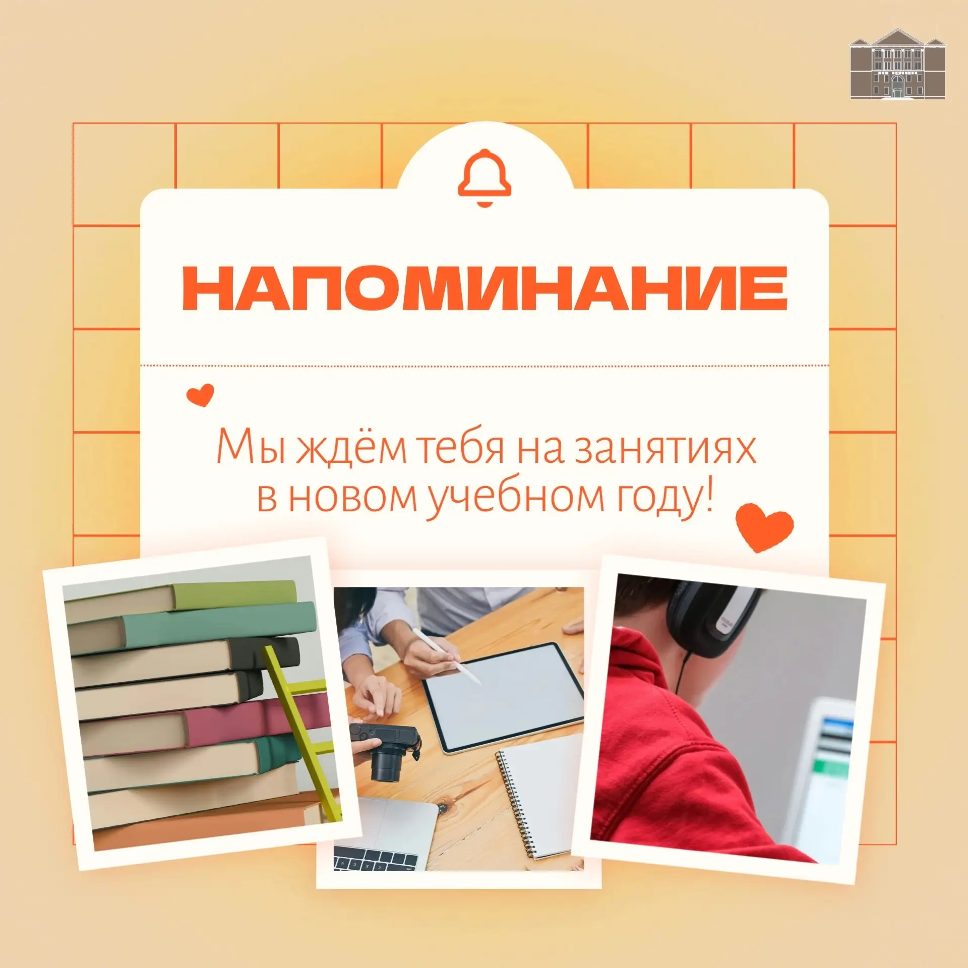 Мы ждём тебя!🔥