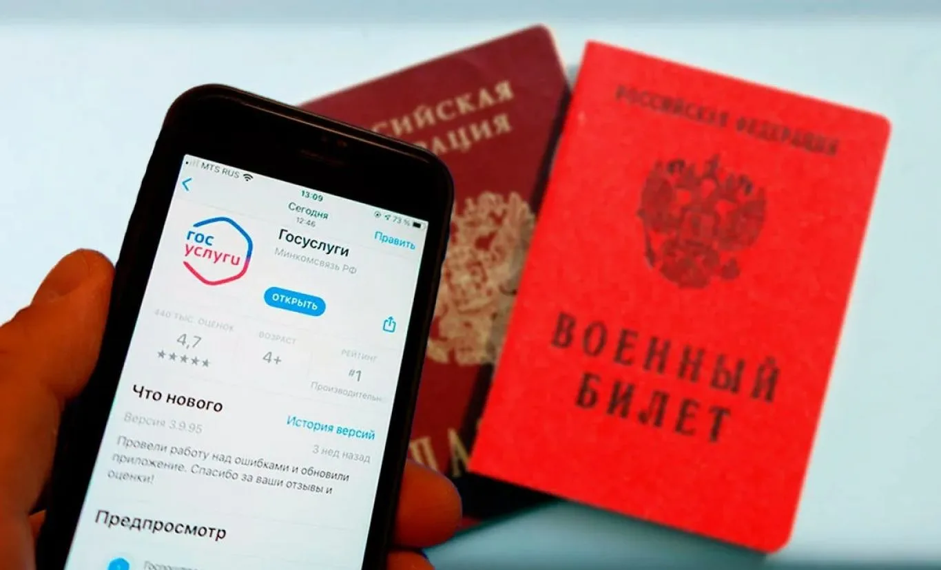 ❗Основное о воинском учёте в 2026 году. Разбор простыми словами.  Многие думают, что воинский учет —