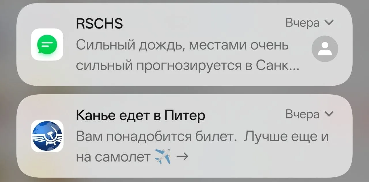 Тем временем «Шаттл» нащупал баланс спроса и предложения, при котором минимальный тариф...