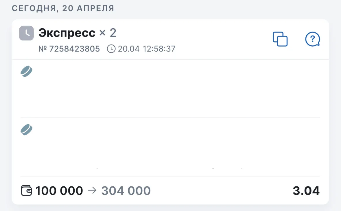 ❗️ГОТОВ ЭКСПРЕСС 3.04 КФ!  ⚡Только тщательный отбор матчей — работаем с теми встречами, где риски ми