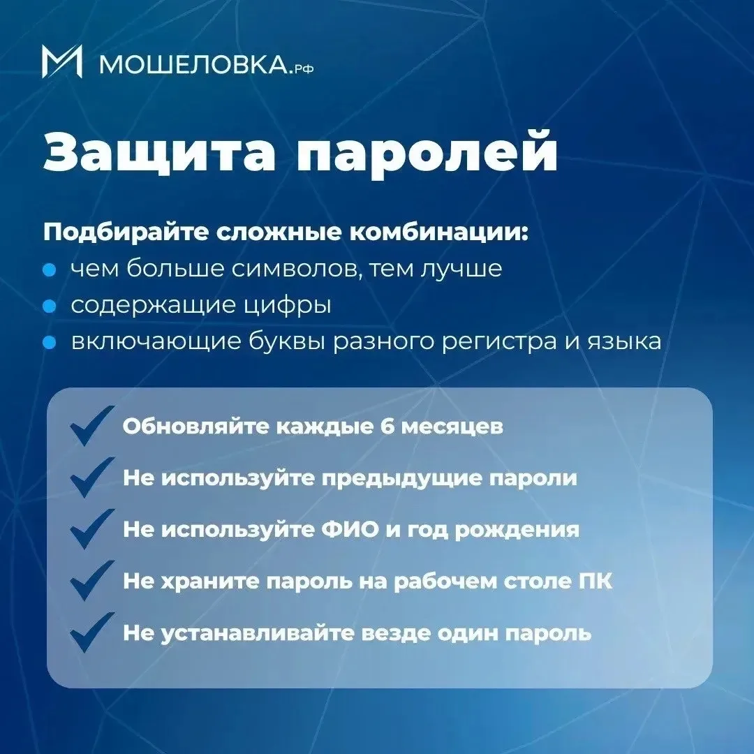 Цифровая гигиена: 9 правил для вашей семьи  Социальные сети, онлайн-банкинг и обучающие видео — удоб