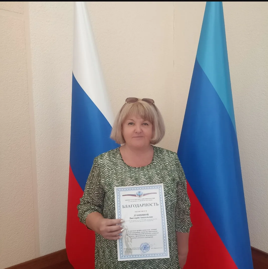 #Гордимся_нашими_учителями