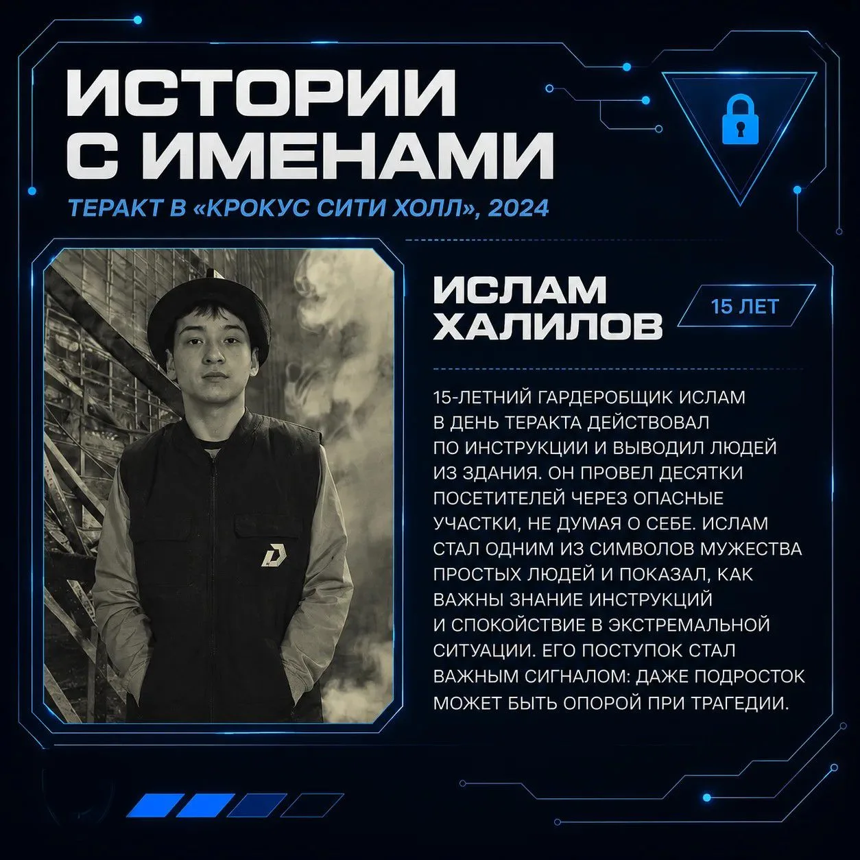 🧑‍💻Антитеррор.Инфо🧑‍💻